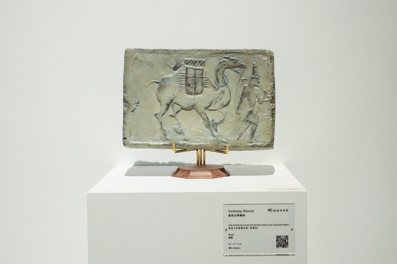 敦煌展品亮相2026“新生万物”伦敦展