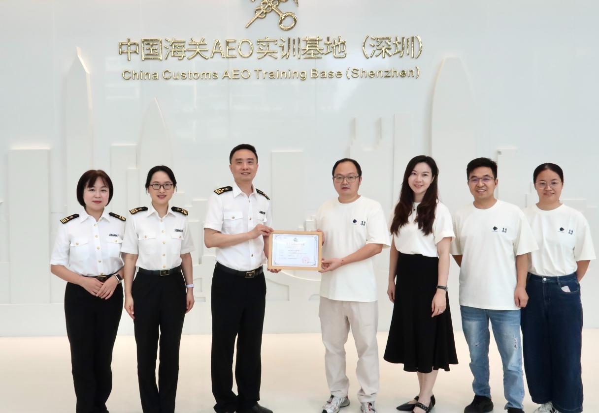 行业首家！3D打印科技公司纵维立方获海关AEO高级认证