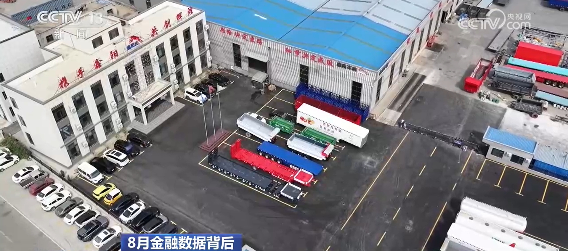 多点发力创新金融服务 助小微、兴产业、稳外贸