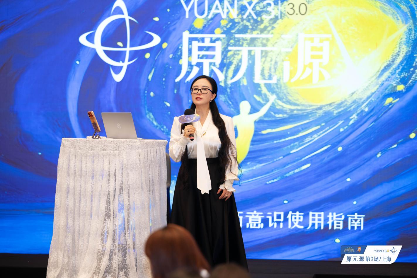 从被动选择到主动创造—— 奇迹30《原元源·愿》重塑AI时代个体价值路径