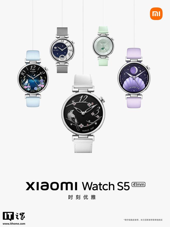 Xiaomi Watch S5系列手表透明版？小米官宣“one more little thing”