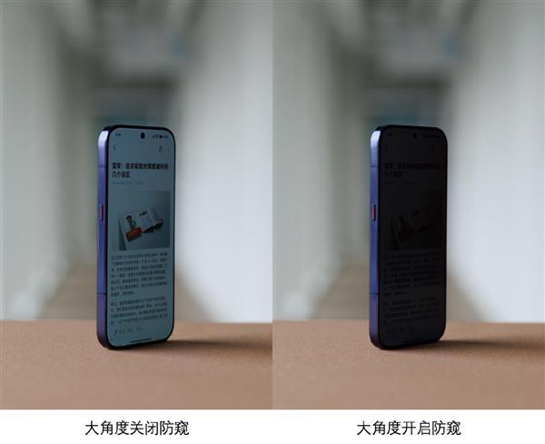 小米18 Pro登上央视：防窥屏受到关注 一块屏幕彻底解决隐私痛点