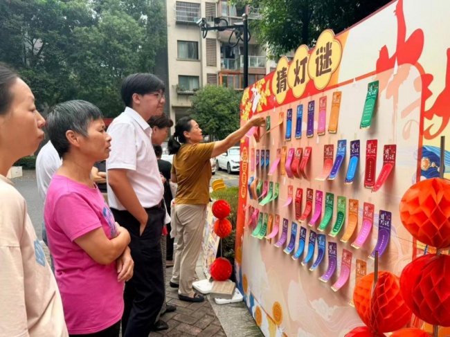 月满中秋・情暖羊山: 一场中秋活动里的邻里温情与民生温度