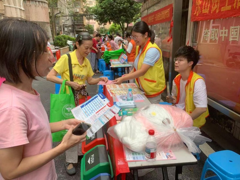 分类宣传进社区 绿色理念入人心——东山街幸福社区开展垃圾分类主题宣传活动
