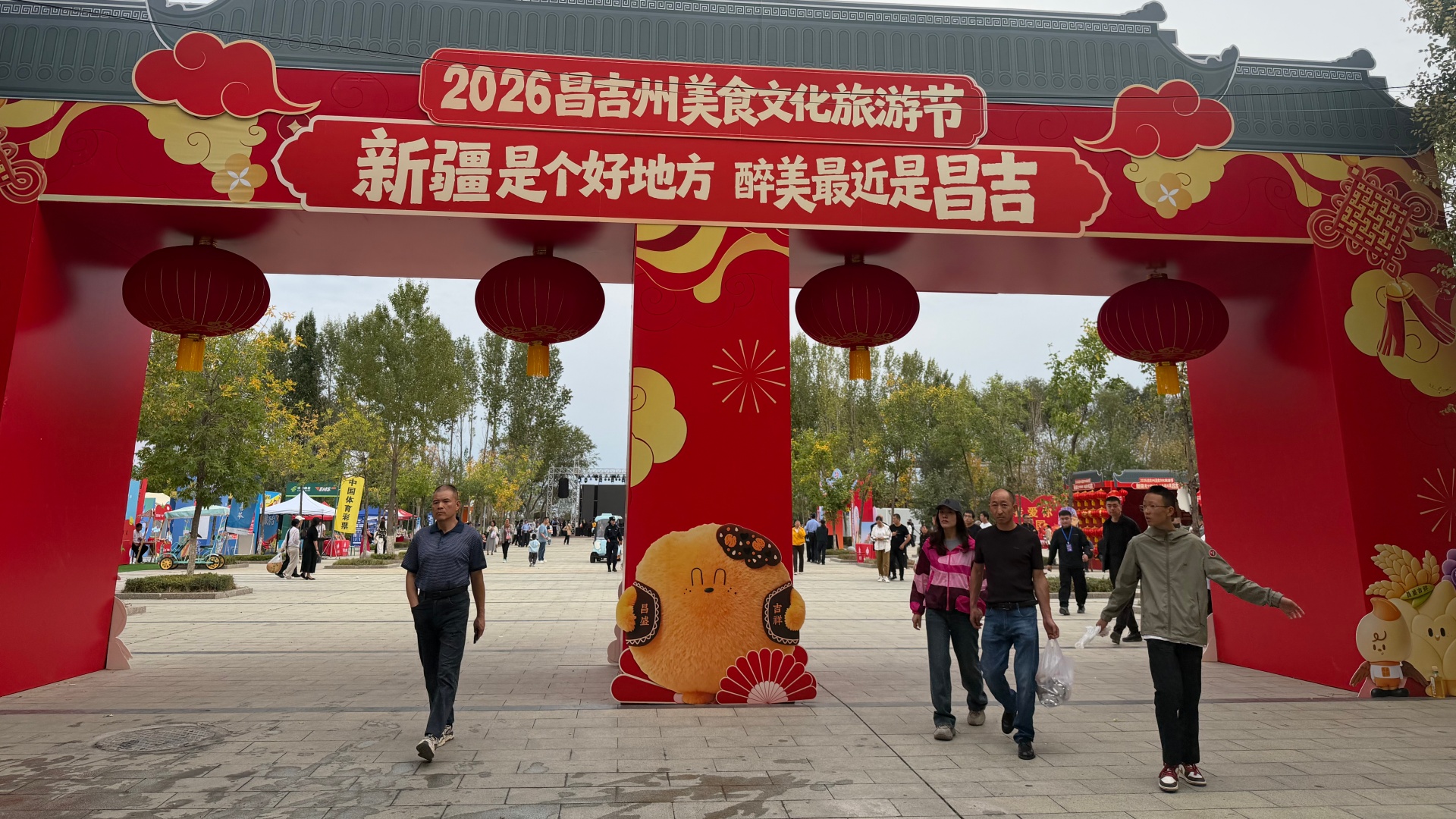 2026年昌吉州美食文化旅游节启幕四大板块14项活动丰富假日生活