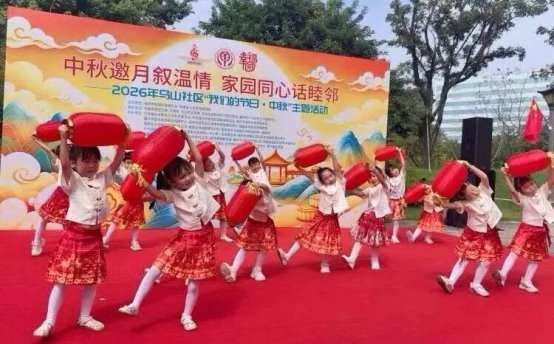 月满闽都全城欢腾庆中秋——社区乐、区县热,佳节传情,港澳台胞情热新福建