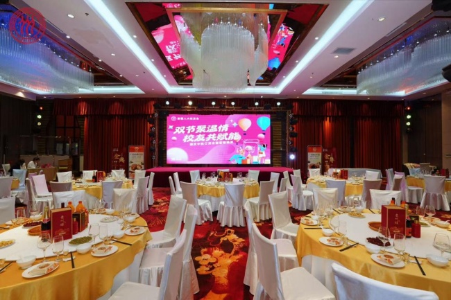 双节遇知己|人大校友会温情盛会,乌鲁木齐这家7年片仔癀国药堂老店圈粉无数