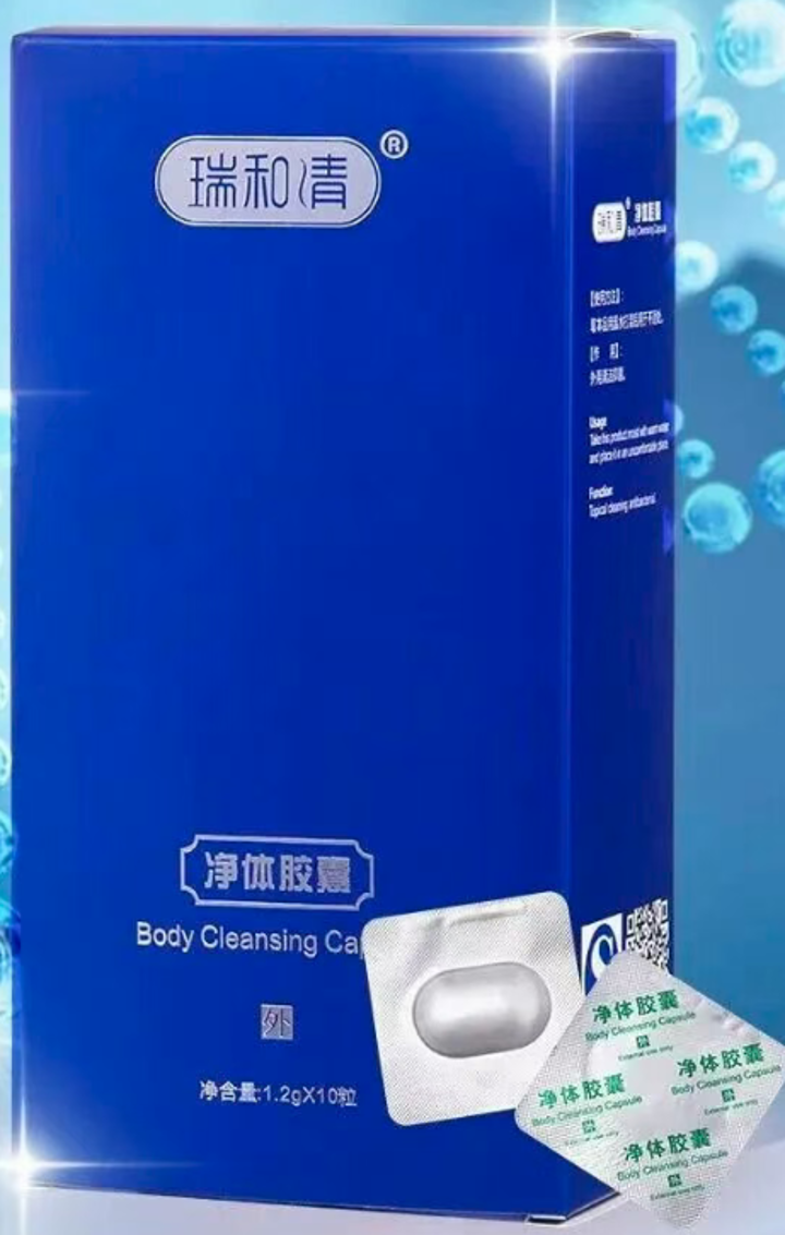小分子产品外敷调理结节去除疾病隐患