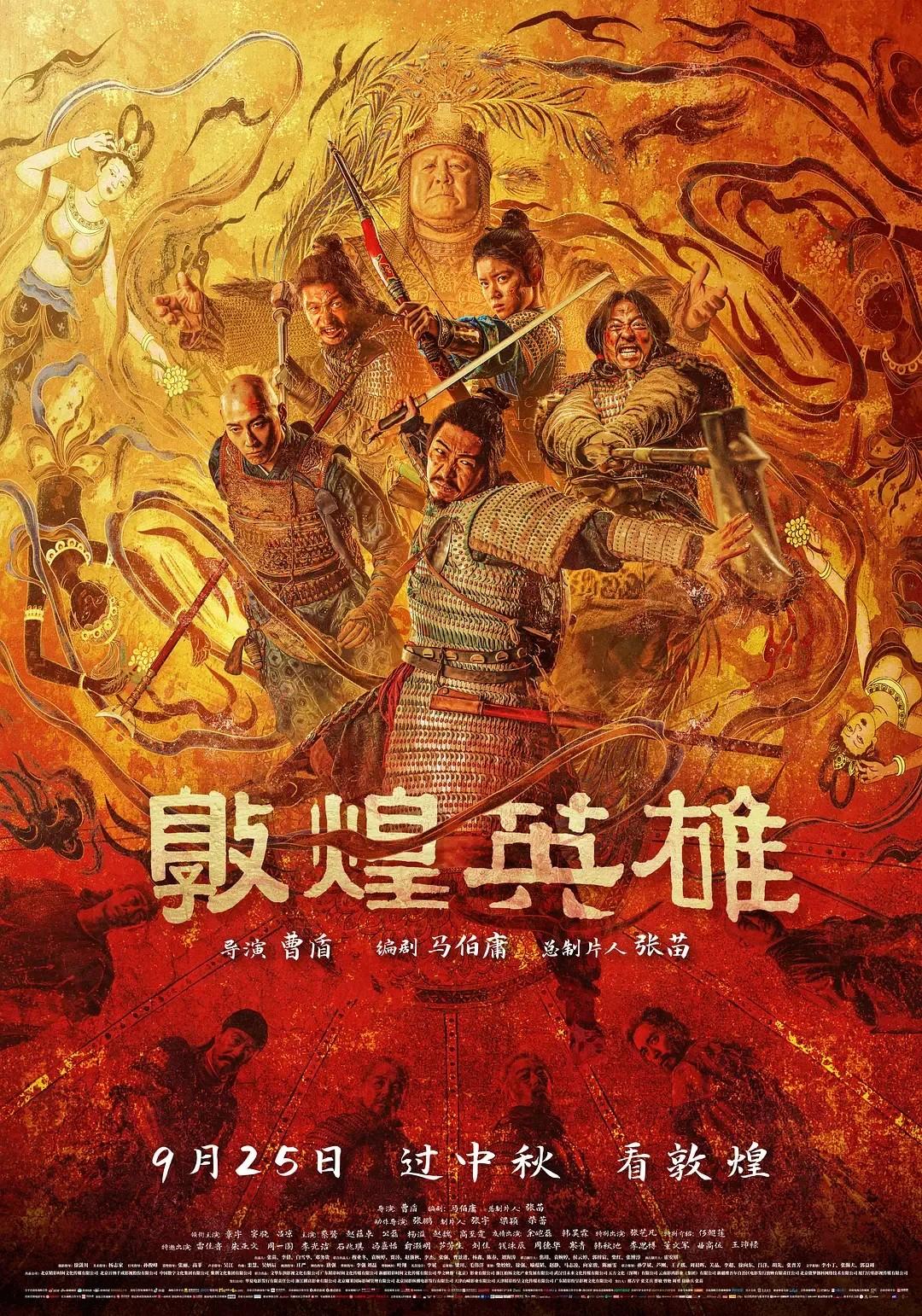 中秋国庆不出游的朋友，看这里→