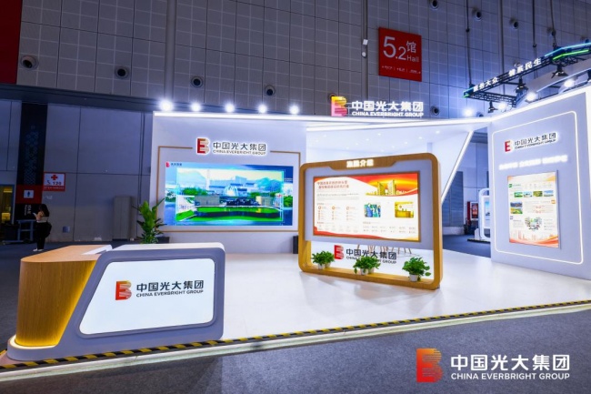 中国光大银行亮相第48届世界技能大赛
