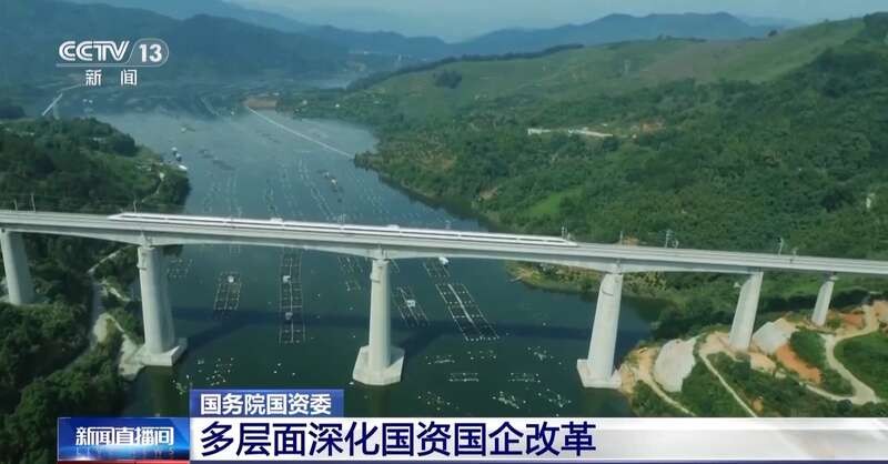 国有资本即将上线,国资红利直达普通群众,开辟共富新路径