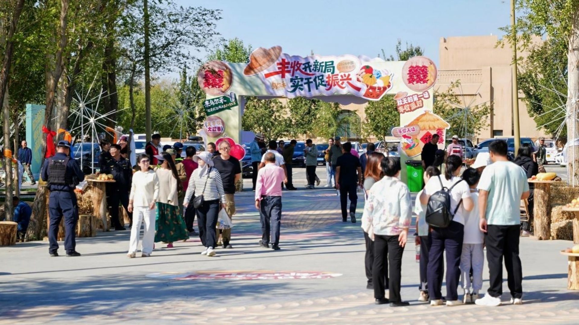 2026中国农民丰收节克拉玛依市乌尔禾区活动点亮乡村文旅新图景