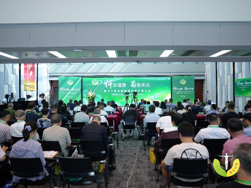 “纤启健康 菌衡未来”---第十二届中国膳食纤维产业大会在沪圆满落幕