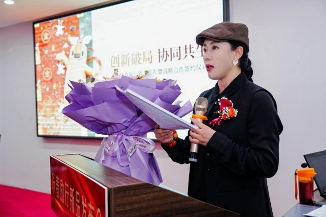 励行科技:创新助推中医文创破局出圈