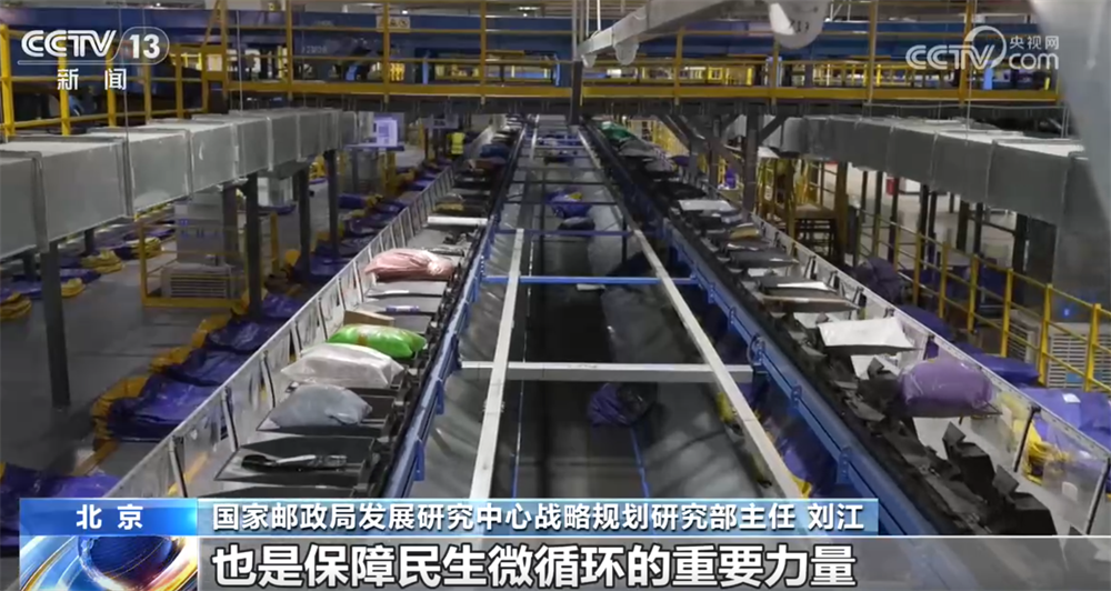 1500亿件！“小包裹”折射经济发展动能 快递业成为支撑产业升级“新引擎”