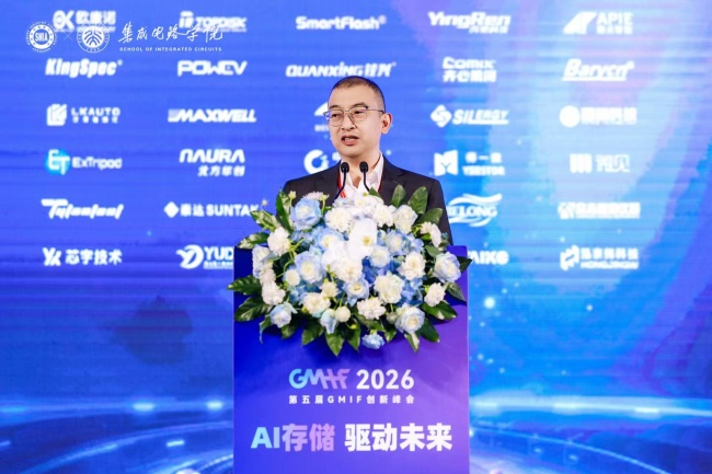 联想问天亮相GMIF2026：解读混合词元工厂，存算协同助力Token经济发展
