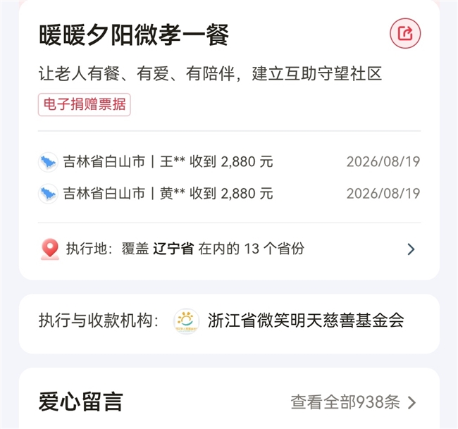 勤学自立,怀善行远