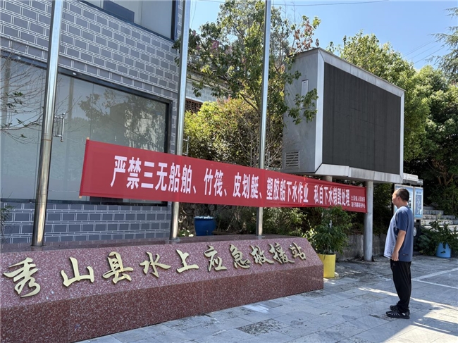 大溪镇开展“扫黄打非”宣传标语专项排查 织密舆论引导网