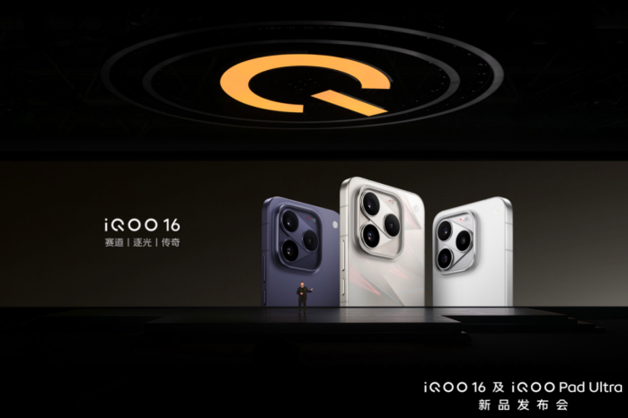 iQOO16正式发布：全球首发2K 165Hz三星珠峰屏，实现游戏三视效并发