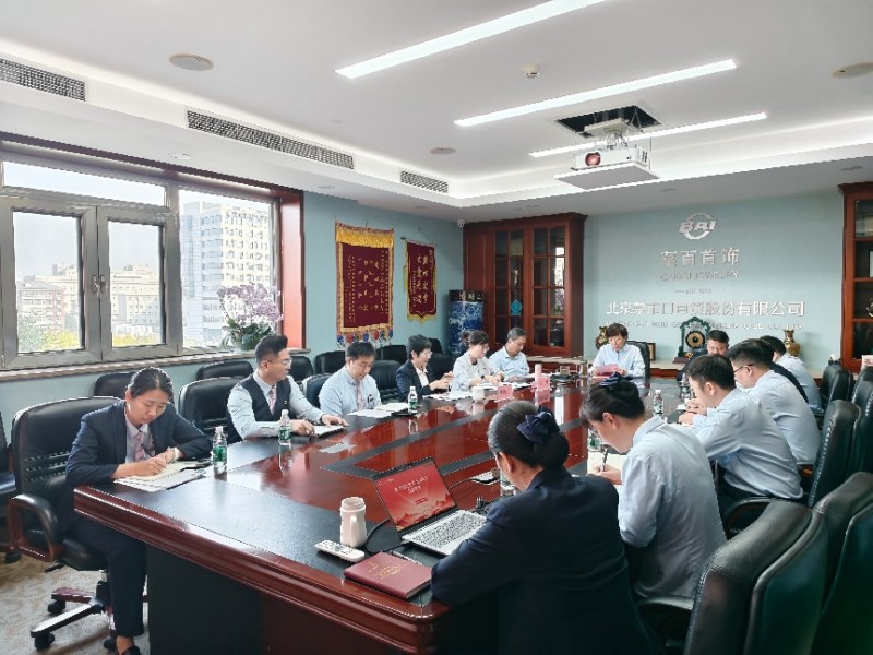 以督导促提升 以党建引发展——菜百股份党委开展2026年度党建督导