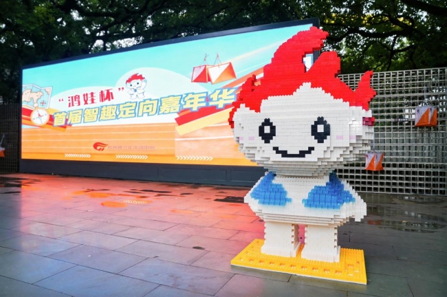 首届