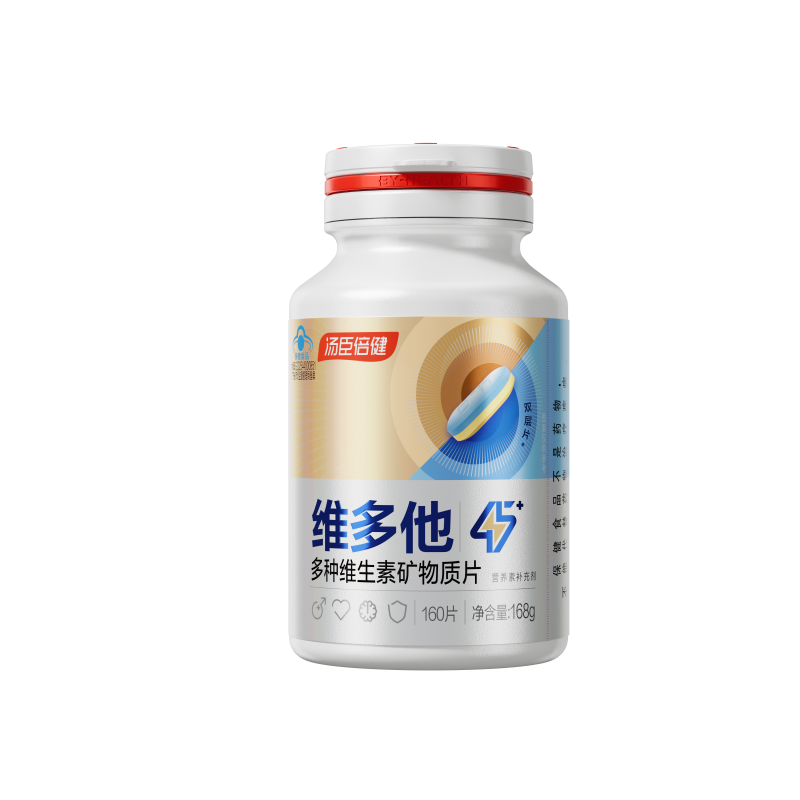 中年男性维生素推荐:从营养缺口到科学补充的实用指南