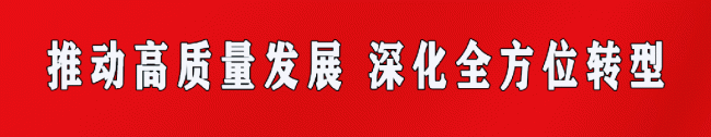 2026尧文化旅游节招商引资恳谈会举行 胡晓刚致辞 于乐推介