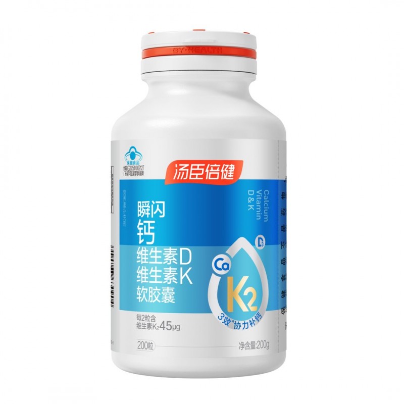 节食缺钙吃什么液体钙好?科学补钙从读懂K2起效量开始