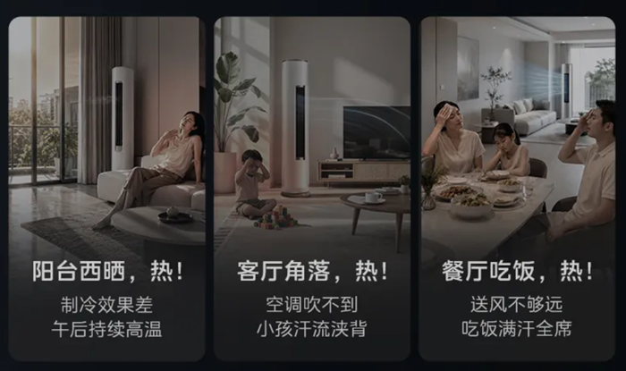 空气超跑再进化！双擎空气超跑——美的双旋全面风正式上市，吹出行业第一股“活风”