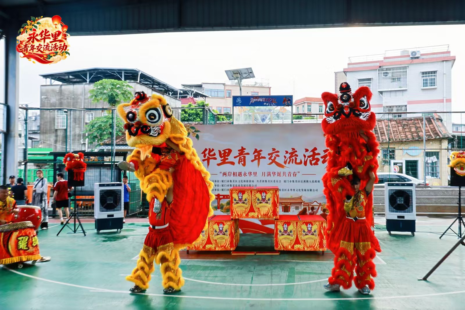 青年相约永华里，古街共叙同根情 ——永华里青年交流活动启动