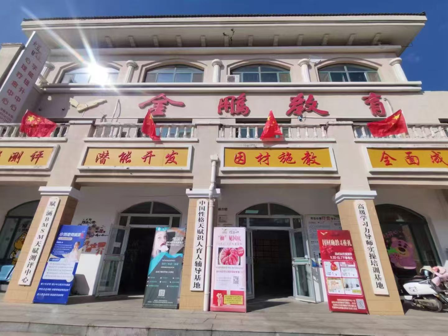 十五五课题表彰暨中企教育升学规划部省级驻点办公室授牌仪式将于鸟巢金色大厅举办