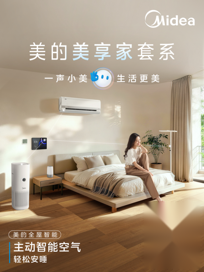 新房装修做全屋智能找哪家更靠谱?2026从两个场景看交付能力