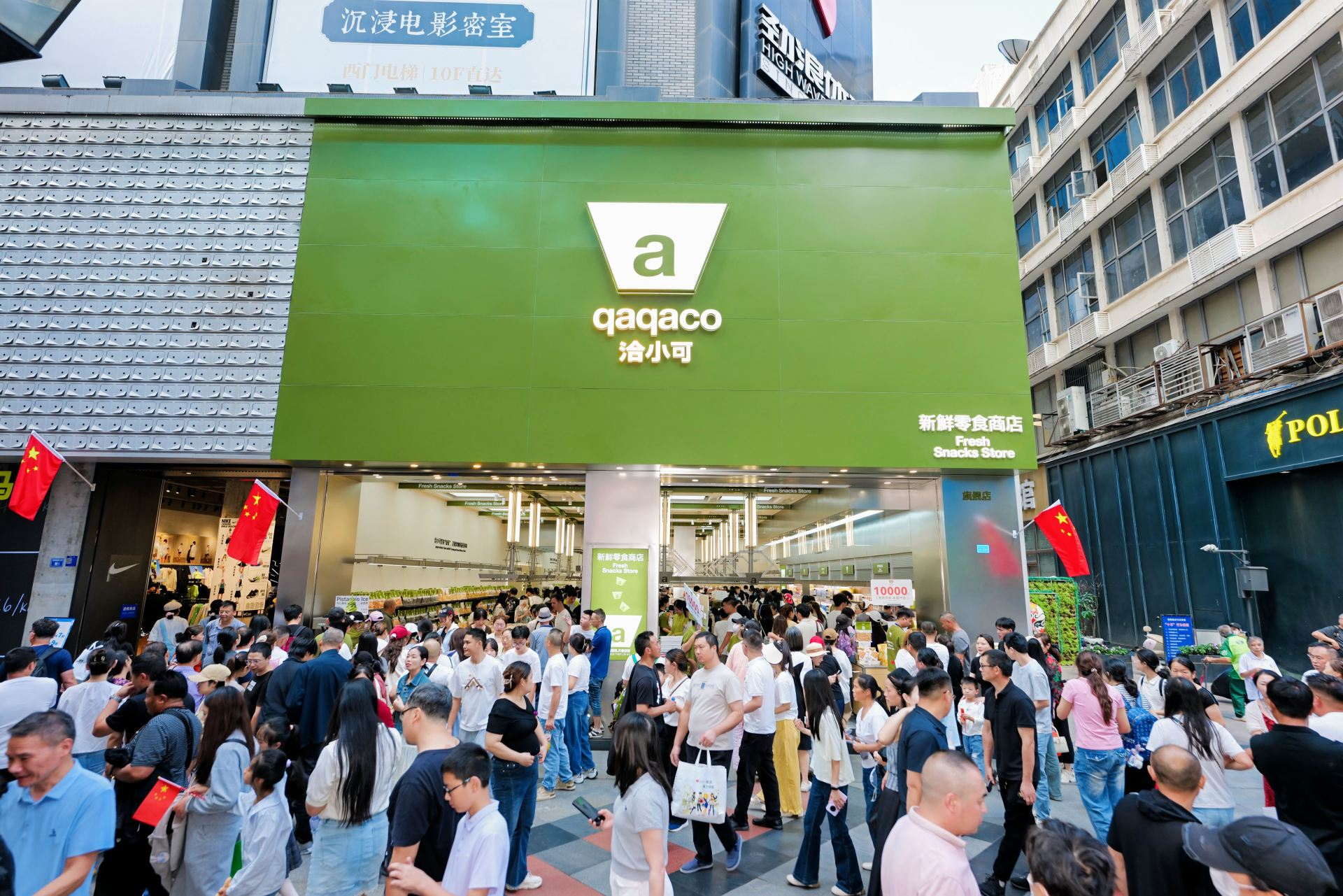 新鲜零食品牌“洽小可”加速布局，春熙路金开旗舰店国庆亮相