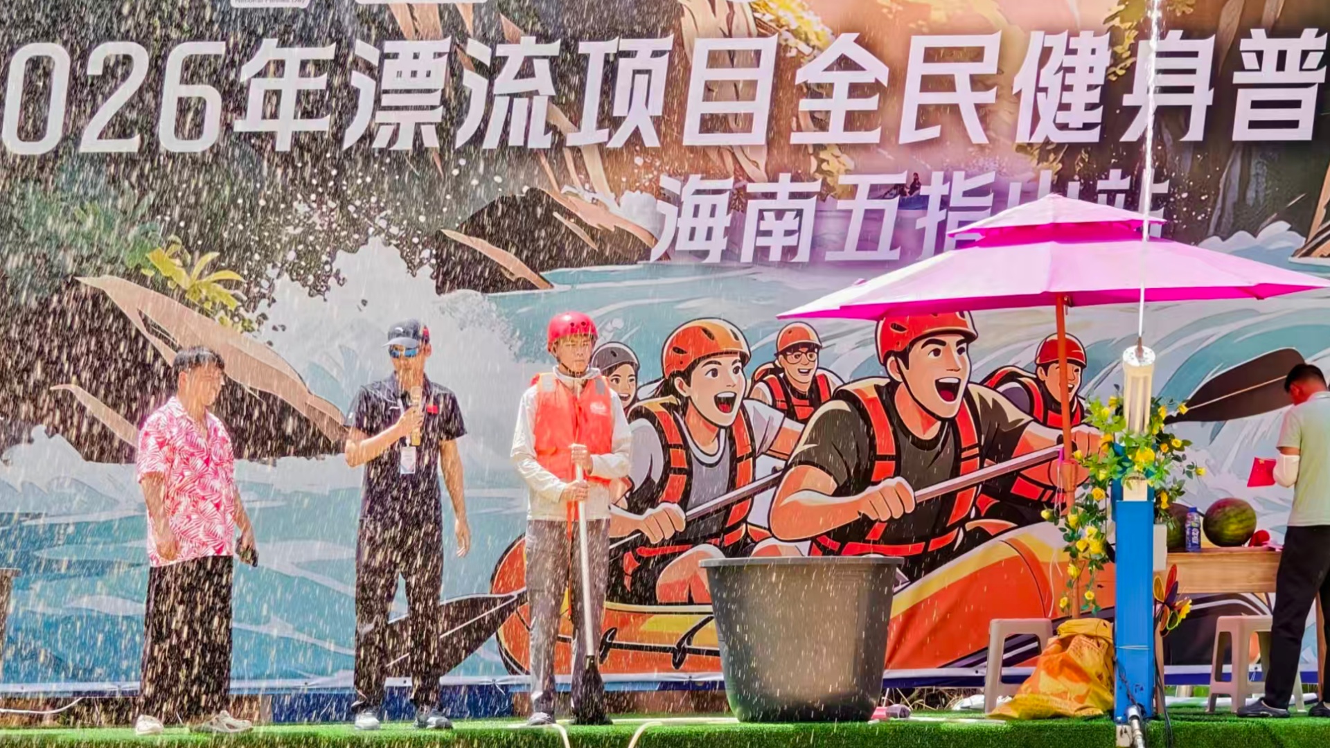 2026漂流项目全民健身普及推广活动（五指山站）圆满举办