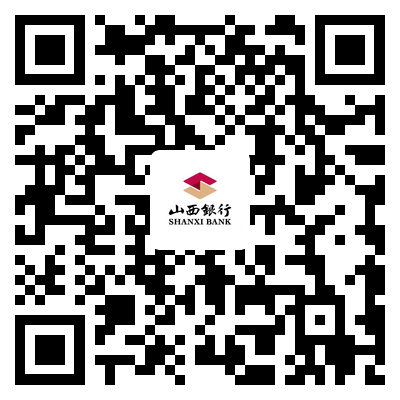 双节赴古城,礼遇伴出行——山西银行带您玩转忻州古城