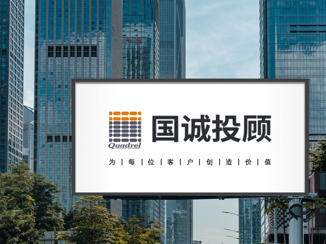 从全周期回访到跨平台管控，国诚投顾把服务细节嵌进行业规范