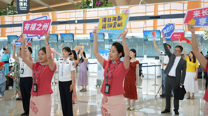 福州新区(长乐区)这场“快闪”刷屏!嗨翻了!