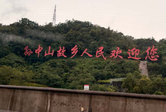 在香港见闻中感悟家国情怀