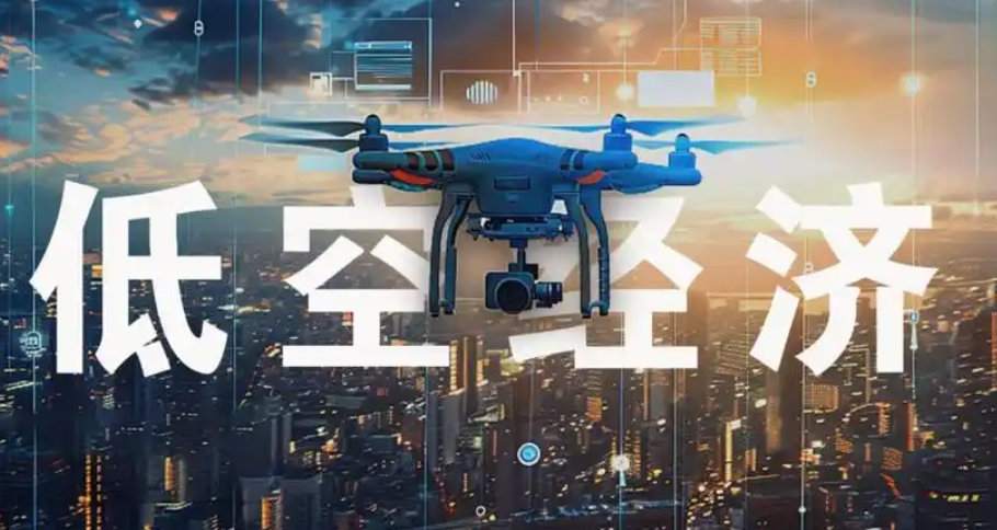星兴学院与CloudMap达成深度战略合作，深耕空间智能与低空经济赋能产业新发展