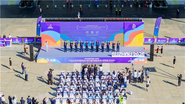 世界划联桨板世界杯首登苏州 千年运河迎来世界级水上盛会