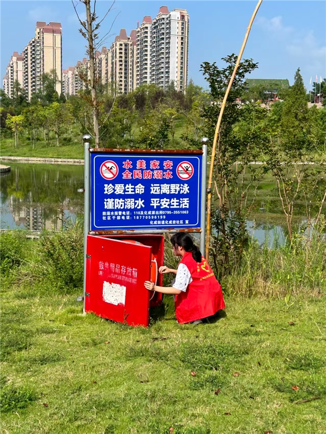 守护健康与安全 青春服务进社区