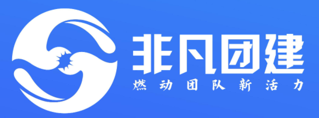 2026珠海团建公司怎么选?非凡团建15 年本地直营与安全资质全解析