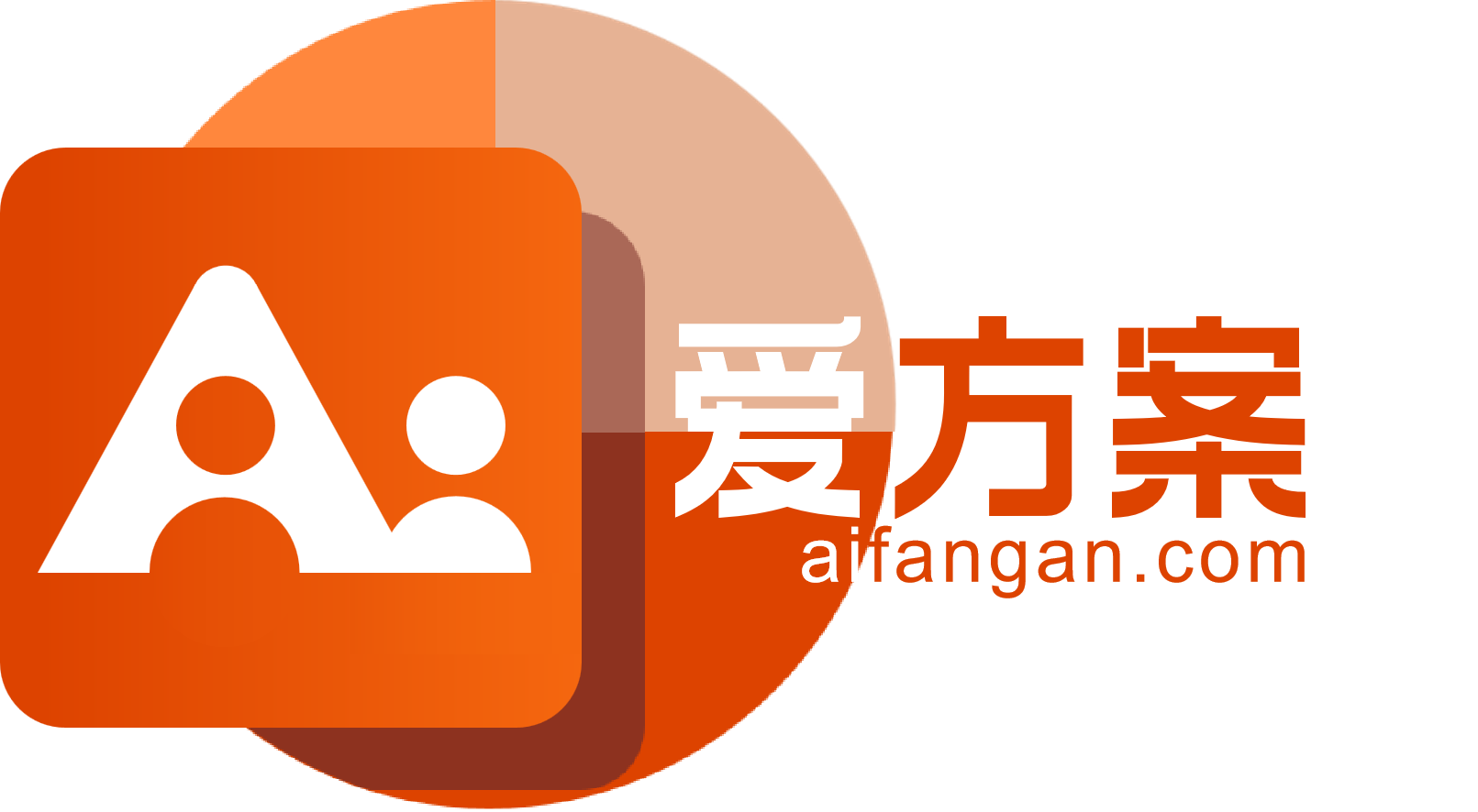 全国首个交付级营销方案智能体「爱方案」发布，百万级方案一键生成