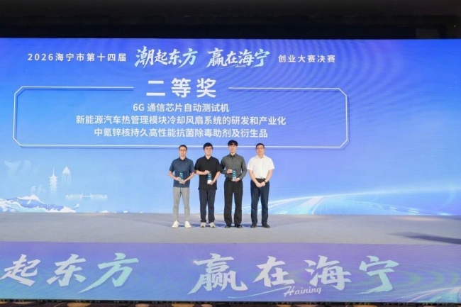 从三甲医院到家里墙面，这种拿了大赛二等奖的中国抗菌新材料正在走进生活