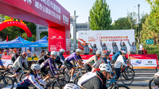 第四师可克达拉市第四届“电力杯”城市公园自行车公开赛圆满收官