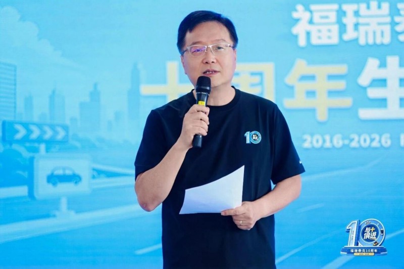 福瑞泰克全栈AI能力向物理AI迁移，上市IPO冲刺打开跨场景增长通道