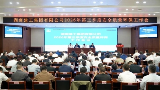 吴凯明：心存敬畏知大势 居安更要思危