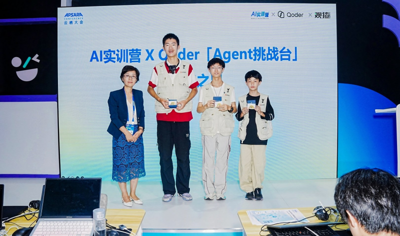 核桃编程10后学员亮相2026阿里云栖大会 成为阿里体系首批青少年创客