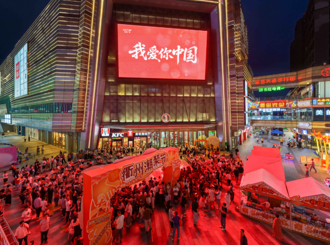 九年深耕迭代 焕新赋能城市｜衢州吾悦广场以全域升级重塑三四线商业标杆