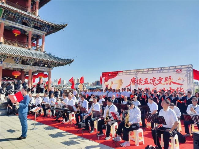 武威市五凉文化博物馆举办“赓续五凉文脉·礼赞盛世中华”音乐会献礼祖国77周年华诞
